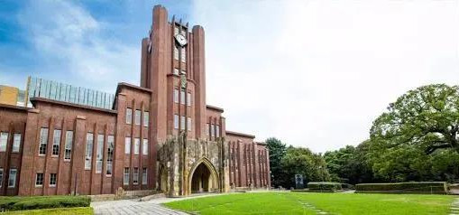 東京大學(xué)